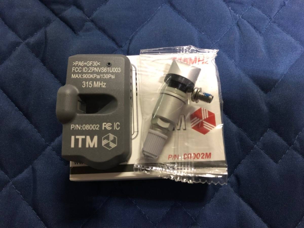 ITM TPMS空気圧センサー 1台分4個セット - UG 輸入車パーツ専門店UG